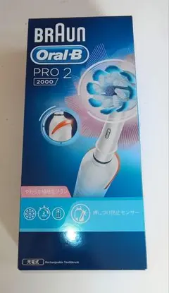 BRAUN Oral-B Pro 2 充電スタンドのみ