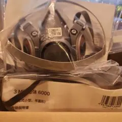 3M 防毒、防塵マスク 6200 Mサイズ 吸収缶、フィルターセット販売