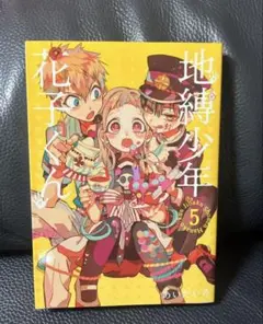 kakino様 リクエスト 2点 まとめ商品