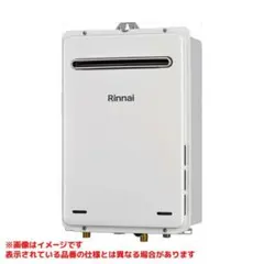 Rinnai 給湯器 RUF-K2006SAW-5 2022年製 都市ガス用 Rinnai 給湯器 RUF-K2006SAW-5 2022年製 都市ガス用 - メルカリ