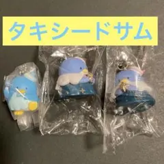 タキシードサム♡3点セット