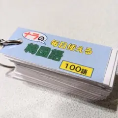 Item thumbnail for item 2823bbc8-4e44-4478-b353-4cdc028c7796