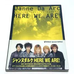 janne da arc here we are