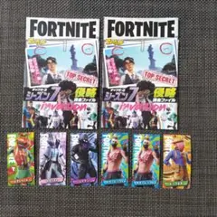 コロコロ付録 フォートナイト シール