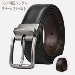 リバーシブル ベルト メンズ 360度回転バックル サイズ調整可 新品
