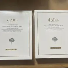 d'Alba ホワイトトリュフナリッシングマスク2個セット