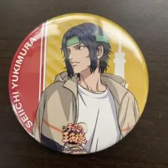 Item thumbnail for item 67645a2c-657e-487b-9d89-3a825972ce12