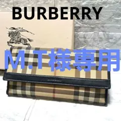 ✨素敵✨高級感✨️バーバリー　長財布　PVC レザー　メガチェック