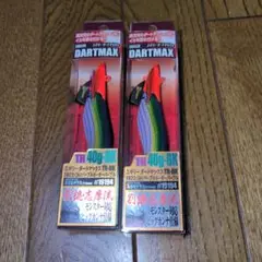 DARTMAX  TR30  TR40 まとめ売り ダートマックスtr」の人気商品一覧 | 安い商品を通販サイトから