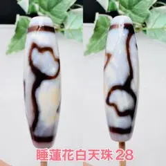 2026年最新】天珠 水蓮花の人気アイテム - メルカリ