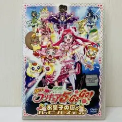 #9326 Itaoka画集 2017 GO!プリンセスプリキュア 9326 Itaoka画集 2017 GO!プリンセスプリキュア - メルカリ