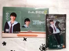 猪狩蒼弥 恋の病と野郎組 アクスタ カード セット