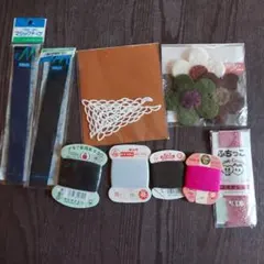 手芸用品 まとめ売り