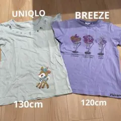 【値下げ】TシャツBREEZE120cm＆UNIQLO130cm ２枚セット