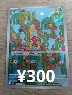 2026年最新】ar 50枚の人気アイテム - メルカリ