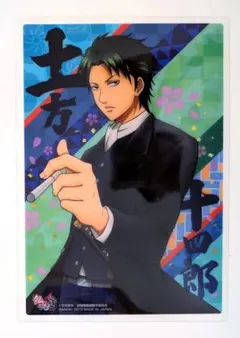 未使用 銀魂 劇場版 クリアコレクション ジャンボカードダス 土方十四郎