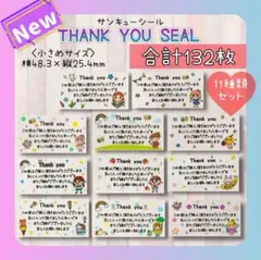 hacchan.genkiまるで夏!✨✨様 リクエスト 3点 まとめ商品