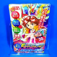 ドラゴンドライブ 未使用40セット カードダス 自販機ブースター ドラゴンドライブ 未使用40セット カードダス 自販機ブースター