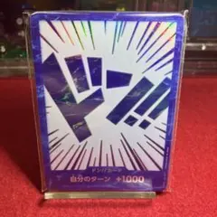 2026年最新】ワンピースカード 中国 ドンの人気アイテム - メルカリ