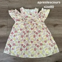 apreslescoursアプレレクール　サイズ80 肩出し花柄ワンピースのサムネイル