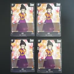 ドラゴンボール フュージョンワールド ビーデル 3枚セット - メルカリ