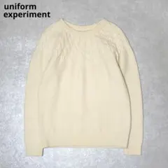 uniform experiment 切り替えケーブルニット