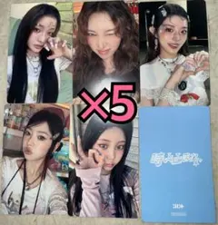 2025年最新】Illit ミンジュ ラキドロの人気アイテム - メルカリ