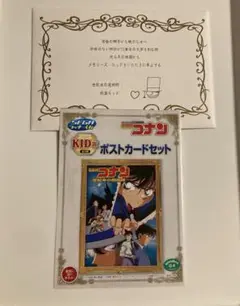 コナン 怪盗キッド