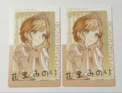 プロセカ花里みのり 箔押しエピカ - メルカリ