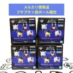 2026年最新】角巻わため ちょこのっこの人気アイテム - メルカリ