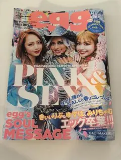 egg エッグ 2005年 2,5,6,7月号 4冊セット eggステッカー付き メンズエッグ Men's egg 2005/4 No.67 - メルカリ