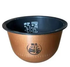 内釜のみ 鍛造かまど 銅釜「東芝 RC-10VRN 炊飯器 5.5合炊き」 - メルカリ