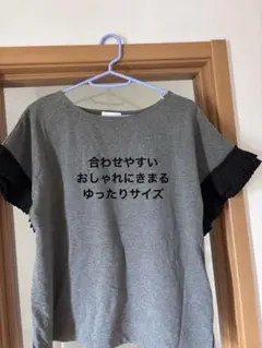 グレー プリーツ袖 Tシャツ