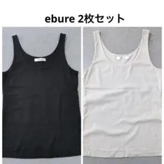 美品 ebure エブール SZハイツイストポンチ キャミソール - メルカリ
