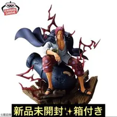 ワンピース シャンクス THE ORAMA SOUL フィギュア 新品未開封