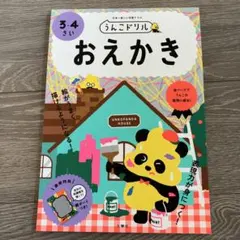 もこ様専用 リクエスト 3点 まとめ商品