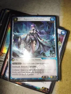 グランドアーカイブ Aquaveil Ambusher curio foil - メルカリ