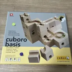 cuboro standard キュボロ スタンダード 知育玩具54ピース - メルカリ