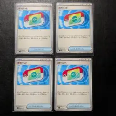 ポケパッド 4枚セット