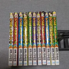 2025年最新】デュエル・マスターズ 全巻の人気アイテム - メルカリ