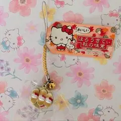 小樽 チャーミーキティ ねつけ - メルカリ