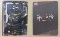 第五人格 IdentityⅤ 記念日 グッズセット 断罪狩人 ベイン 2021 フロンティアワークス グッズ制作 on X: 