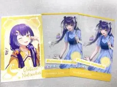 にじさんじ 海妹四葉