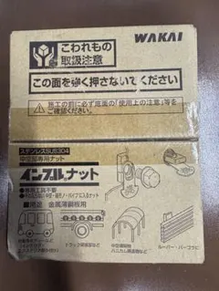 インプルナット M8 PL8 100個入り 若井産業 WAKAI - メルカリ