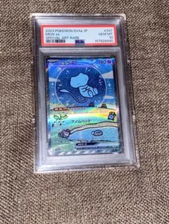 PSA10 ミュウex SAR シャイニートレジャー SNKRDUNK鑑定書付き - メルカリ