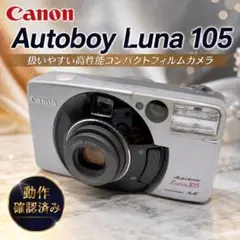 Canon Autoboy Luna105 AiAF コンパクトフィルムカメラのサムネイル