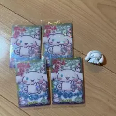 シナモロール まとめ売り