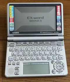 2026年最新】電子辞書韓国語の人気アイテム - メルカリ