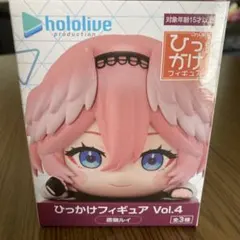 2025年最新】ホロライブ ひっかけフィギュア Vol.4の人気アイテム