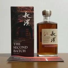 2025年最新】長濱 セカンドバッチの人気アイテム - メルカリ